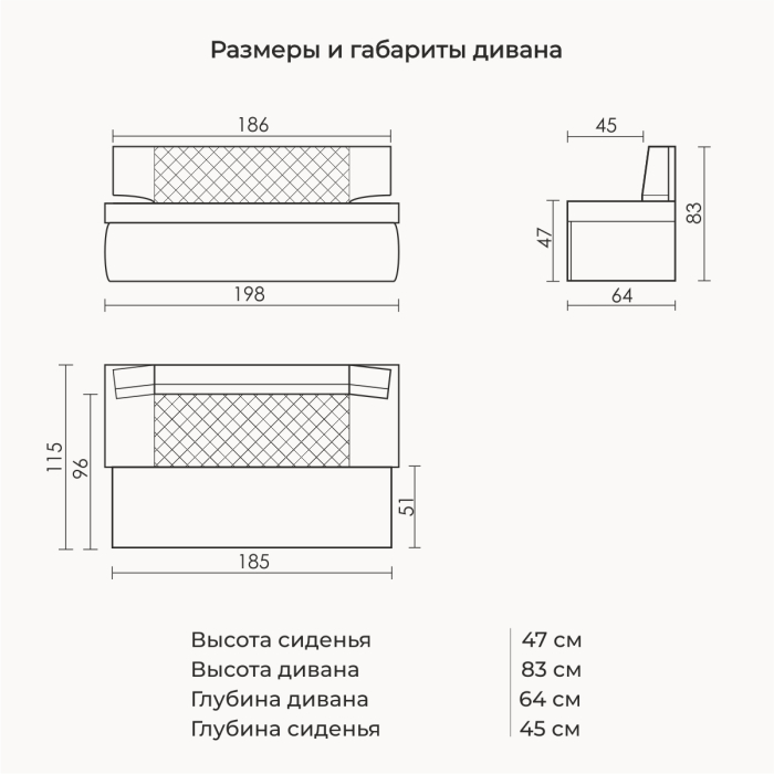 Диваны прямые кухонные, Прямой кухонный диван Тиан 198