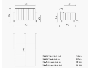 Прямой диван Сорбонна 142