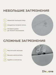 Бескаркасный диван-кровать Клиффорд 2000*930 мм велюр