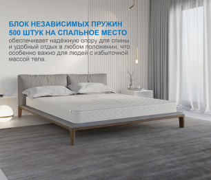 Столлайн / Матрас Корсика-Релакс 800*2000