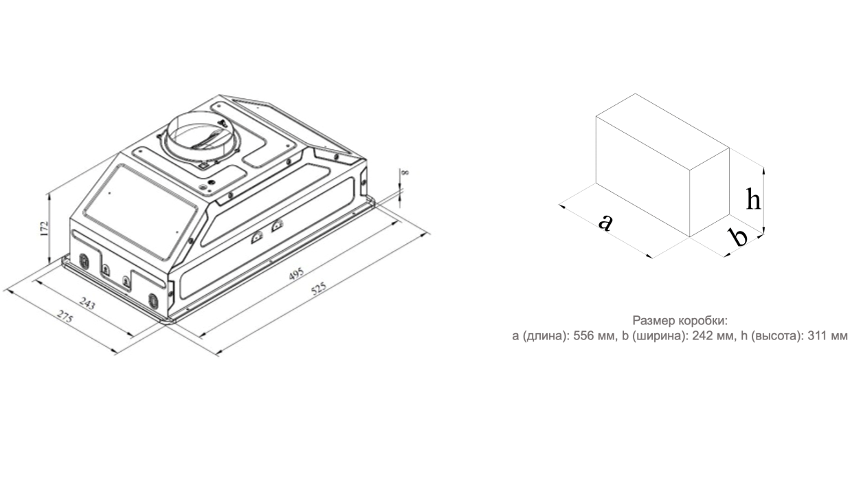 Вытяжки, Кухонная вытяжка Konigin Skylark Ivory Glass