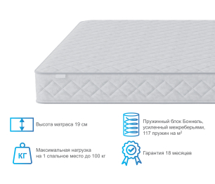 Столлайн / Матрас Боннет плюс 1200*2000