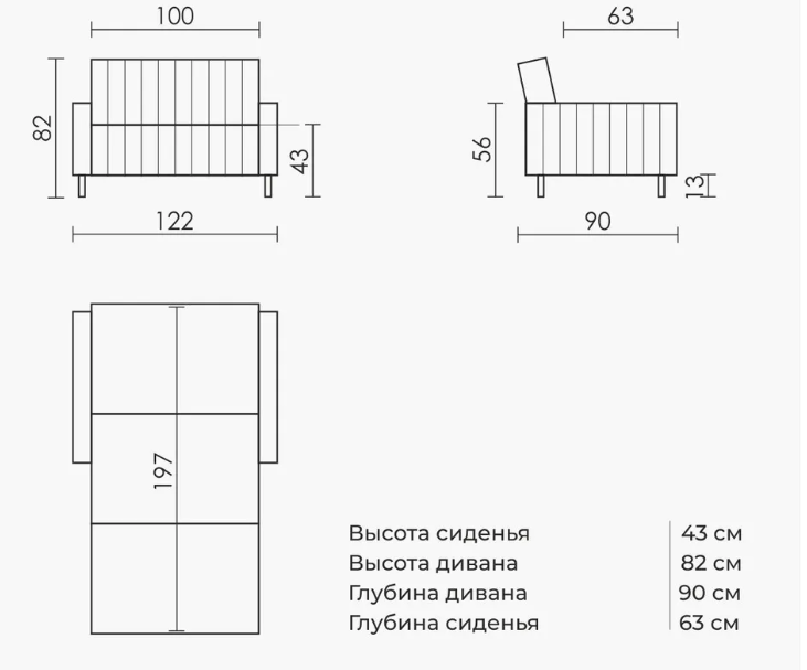 Диваны прямые кухонные, Прямой диван Маус 122