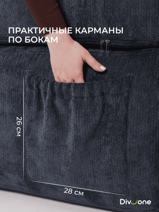 Детские диваны, Бескаркасный диван-кровать "Дадли ЛАЙТ" 1950*1050мм. велюр