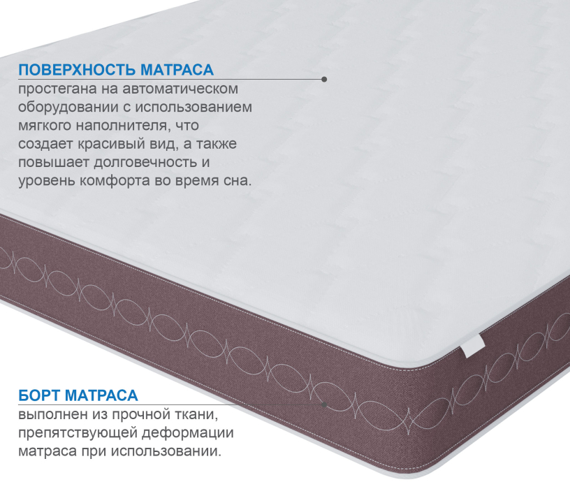 1800 x 2000, Матрас Корсика-Олимпик 1800х2000