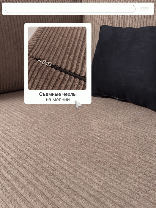 Детские диваны, Бескаркасный диван-кровать Реймонд 1900*950мм