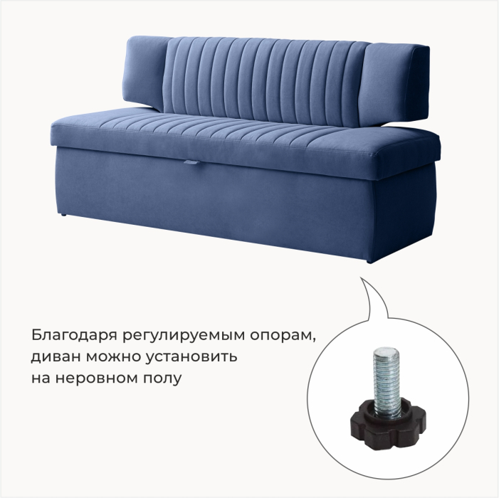 Диваны прямые кухонные, Прямой кухонный диван Аргус 198