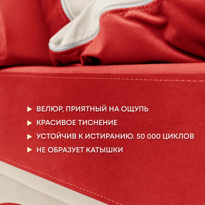 Диваны прямые, Бескаркасный диван-кровать Клиффорд 2000*930 мм велюр