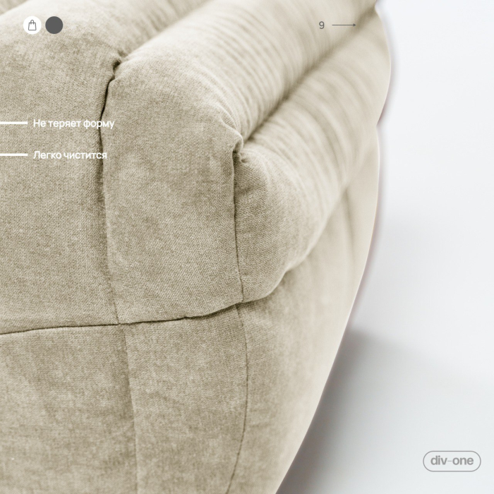 Дизайнерские диваны для гостиной, Бескаркасный диван Говард, велюр