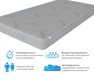 Столлайн / Матрас Фиеста 1400х2000