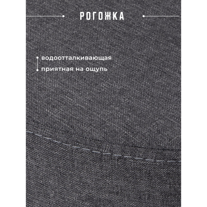 Матрасы, Бескаркасное кресло матрас, складное, рогожка