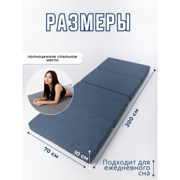 Бескаркасное кресло матрас, складное, рогожка