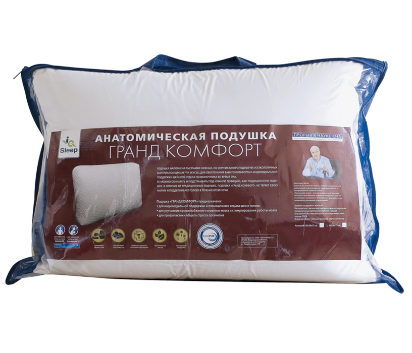Подушки, Подушка ортопедическая Grand comfort K1 L