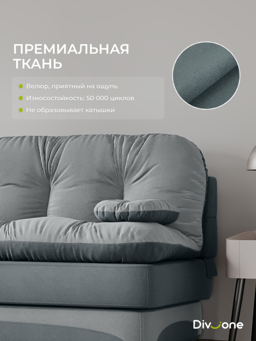 Диваны прямые, Бескаркасный диван-кровать Клиффорд 2000*930 мм велюр