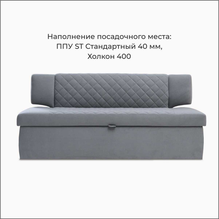 Диваны прямые кухонные, Прямой кухонный диван Тиан 198