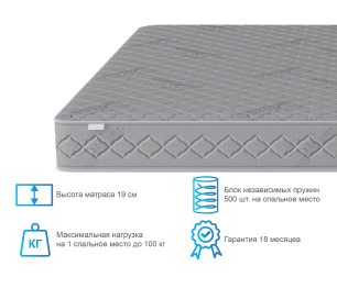 Кровать Мамбо СБ-2372.Н с матрасом Сити - Бормио 900*2000